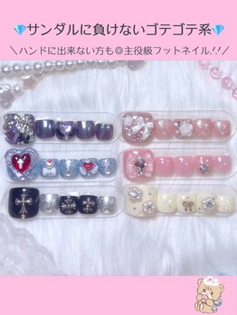 【定額】クロムハーツネイル☆