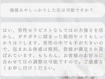 ルギニ(LU.GINI)/よくある質問・Q&A