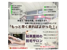 シェーングランツ(SchonGlanz)