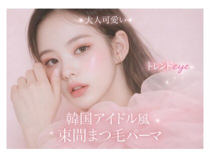 スイ(Sui)の写真
