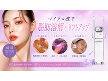 エスポワ