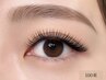 【人気のボリュームマツエク】Wフラットラッシュ100束 初回¥9,480→¥7,480