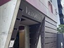 久屋大通駅からお店まで