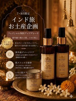 マレーシアセレクション 大阪梅田店(Malaysia selection)の写真/この夏だけの、特別なフェイシャル。
ありのままの素肌で褒められ肌に。