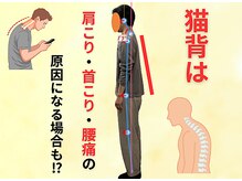 みふく整体院