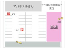 ディアミー(Dear me)の雰囲気（駐車場はマンション内の【22】【36】番をご利用ください/つくば）