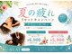 リラクゼーションサロン スアイ(SUAI)の写真