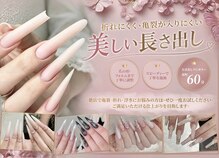 ベイビーユーミネイル(BabyYouMiNail)