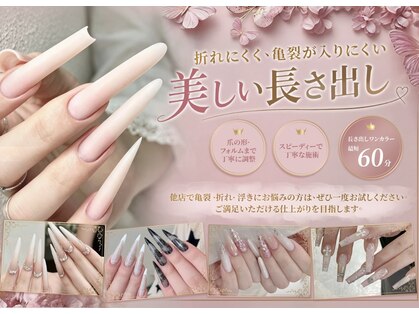 ベイビーユーミネイル(BabyYouMiNail)の写真