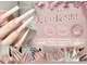 ベイビーユーミネイル(BabyYouMiNail)の写真