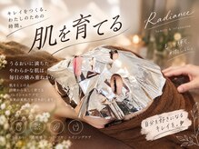ラディエンス 多治見店