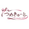 ツメキュート 稲毛店(TO MAKE CUTE)のお店ロゴ