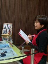 ヨサパーク ルル(YOSA PARK RuRu) 村上 二三子