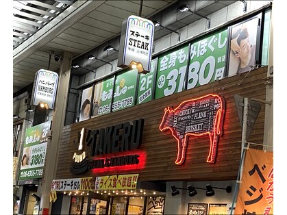 もみっしゅ 天神橋店の写真