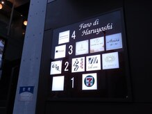 サロンドアート(salon de ART)/ファロデイ春吉ビル