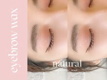 エメラヴィ(Aimer la vie)/ナチュラル◎アイブロウ