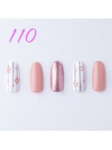 はあとねいる 東近江店/