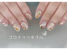 ココナッツネイル/ニュアンスネイル