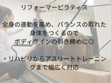 フォーユーフィットネス(for you fitness)/