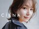 シエナ アイ(CIENA eye)の写真