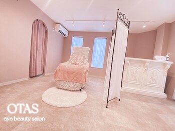 オータス(OTAS)/リクライニングソファ