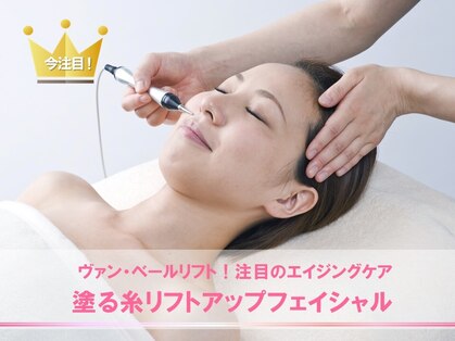 ヴァン ベール 光の森店の写真