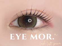 アイモア 浦安駅店(eye mor.)/まつげパーマ/眉毛/アイブロウ