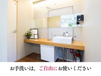 整体なかきど 広川店/ご自由にお使いください