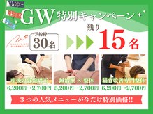 マイレ 甲賀水口店(MAILE)