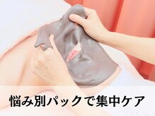 メナードフェイシャルサロン フランマロー/オプションパック