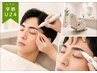 【学割U24】プロの眉毛デザイン！シェービングスタイリング　4,400円→