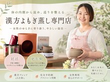 くるむ