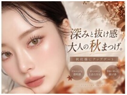 メルク 天王寺店(meRK)の写真