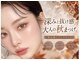メルク 天王寺店(meRK)の写真