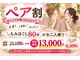 金の指銀の指の写真