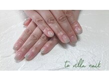 トゥ ビラ(to Villa)/グラデーション