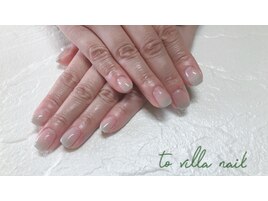 グラデーション