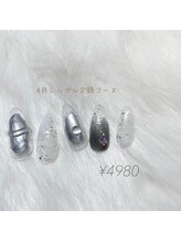 ワイワイネイル(waiwai nail)/4月☆シンプル定額コース