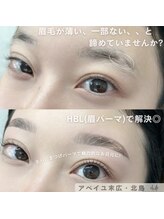 アベイユ 徳島北島店(abeille)/まつげパーマ×眉毛パーマ