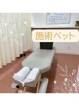 宇多津坂口鍼灸整骨院/各ベットにカーテンあり!