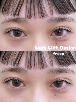 フリープシビル(freep sibil)/ラッシュリフト