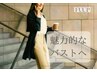 【魅力的なバストへ】◇オールハンド◇バストケアマッサージ