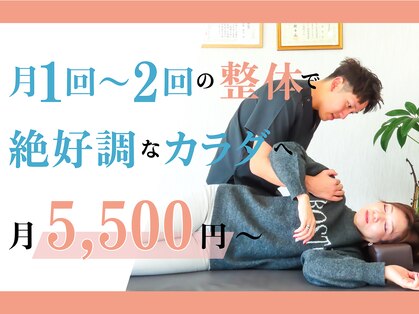 リハスル(REHASUL)の写真