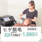 サボ 福岡(SAVO)