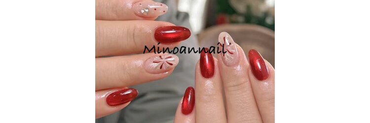 美ノ庵ネイルサロン メトロポリタン前店のサロンヘッダー