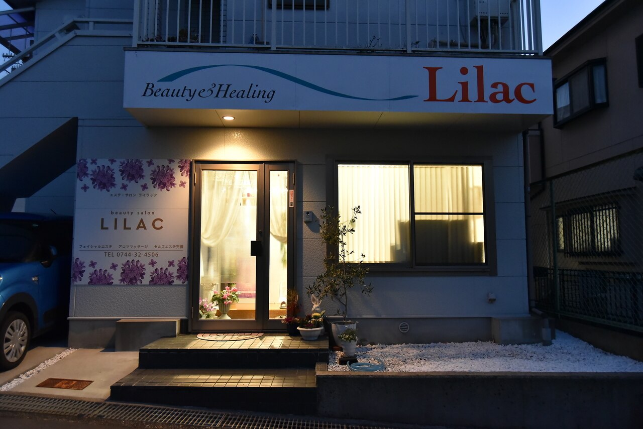 ライラック｜ホットペッパービューティー