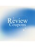 【open記念☆口コミ投稿】バインドロック120束【￥7,000】