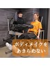 【2人組で体験！】ジムの概要説明＋ＡＩを使用したトレーニング体験　60分◎