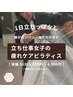 【初回】立ち仕事女子の疲れケアピラティス*専用ソックス付* 体験4,000円