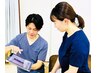  初回限定♪【お悩みが多い方】整体・美容整体プラチナコース100分7000円